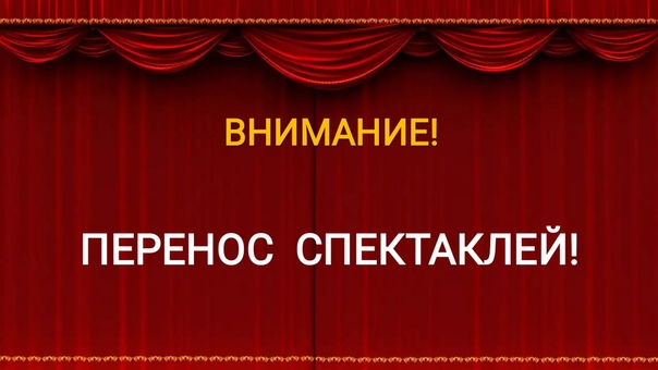 Информация о возврате денежных средств